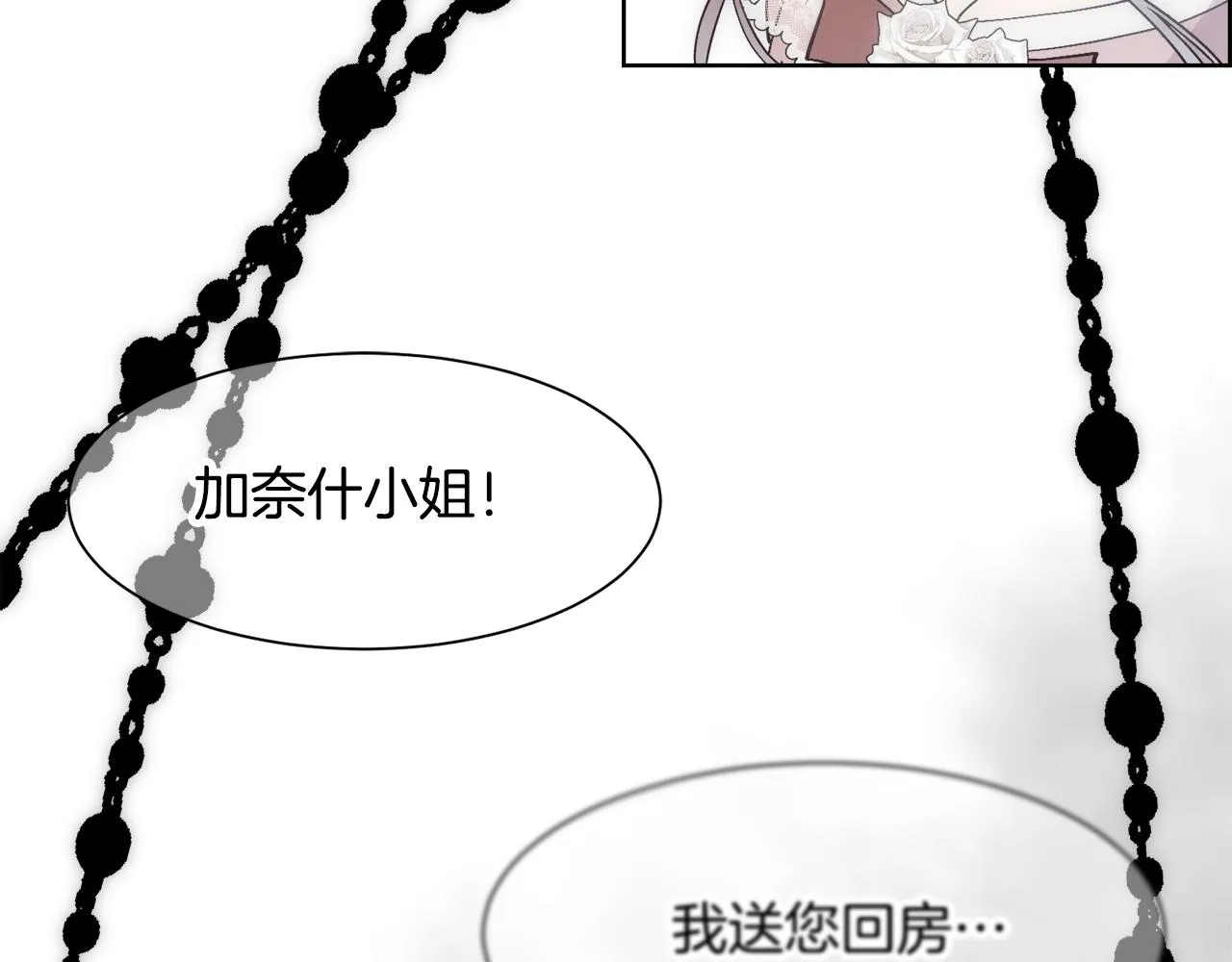 第333页