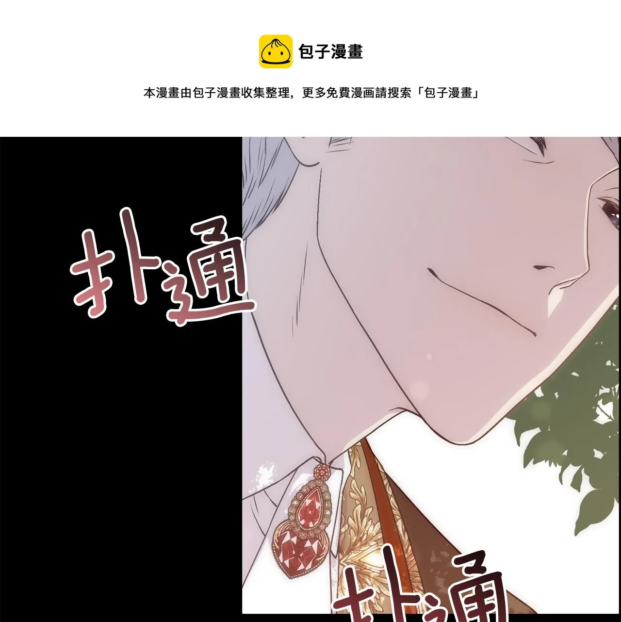第408页