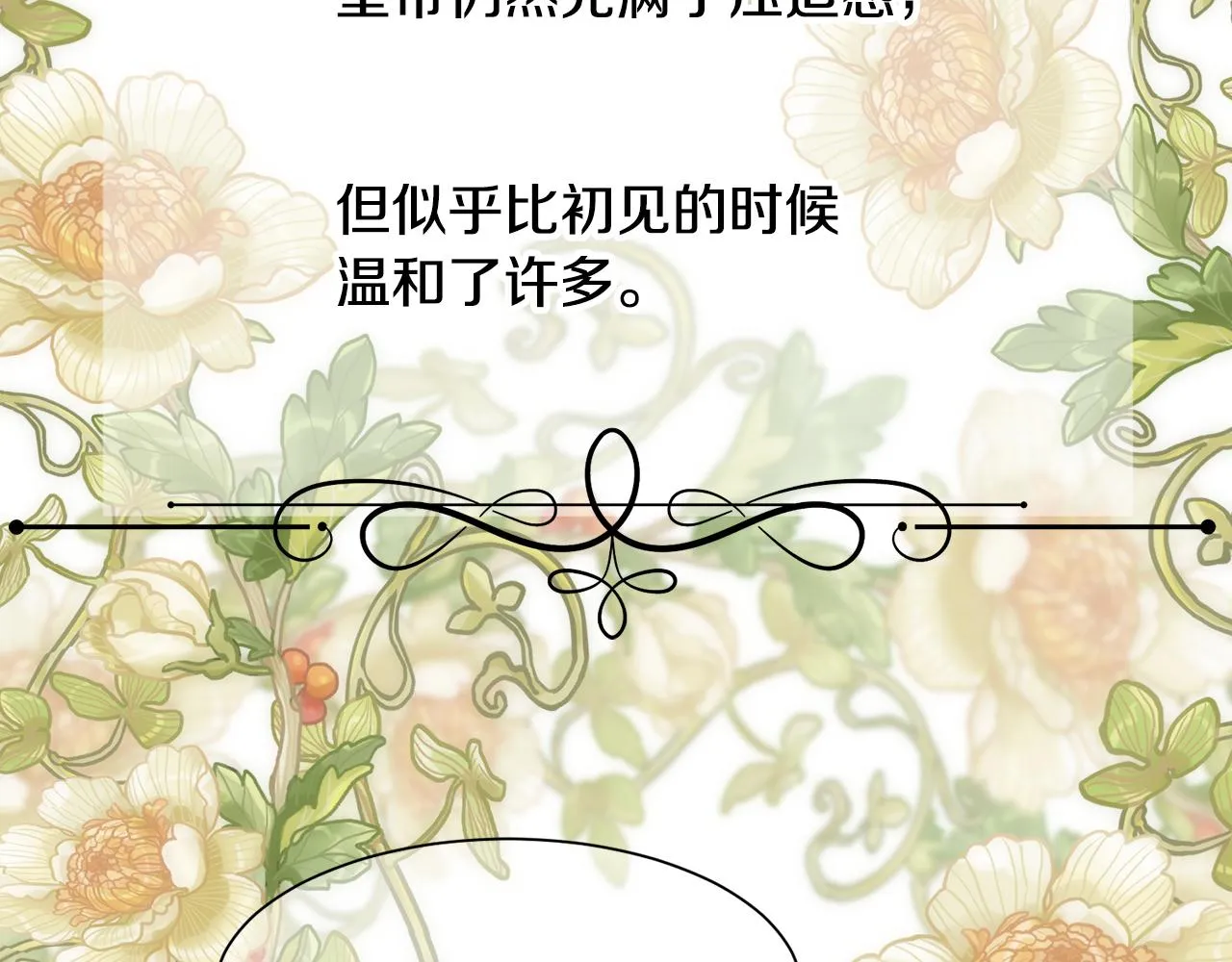 第426页