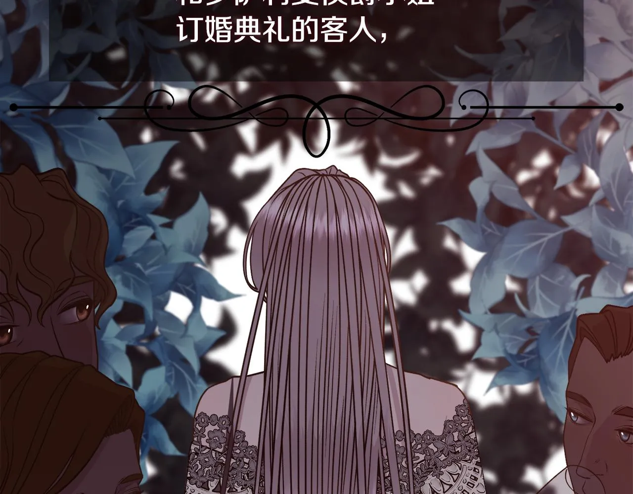 第201页