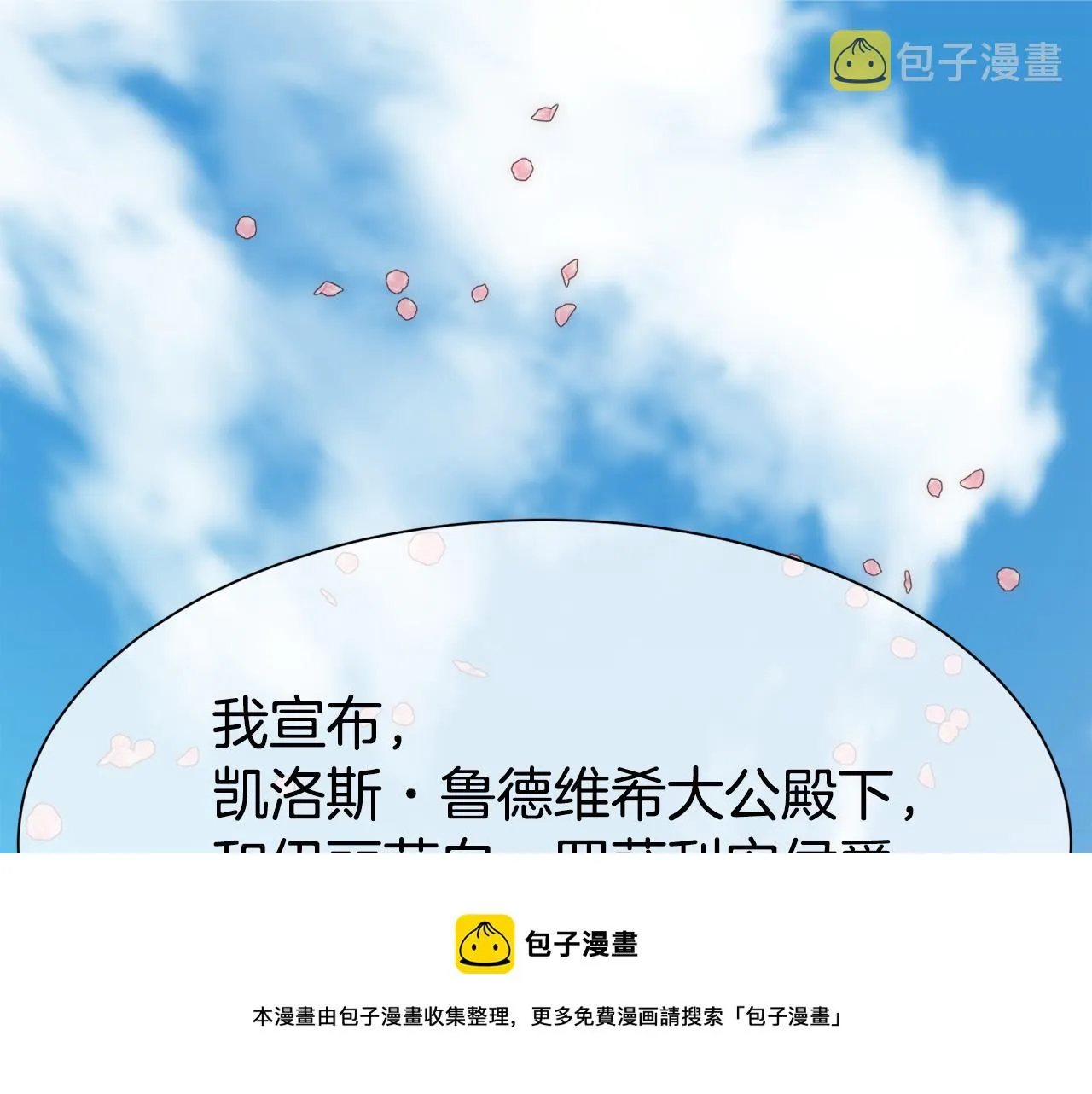 第390页