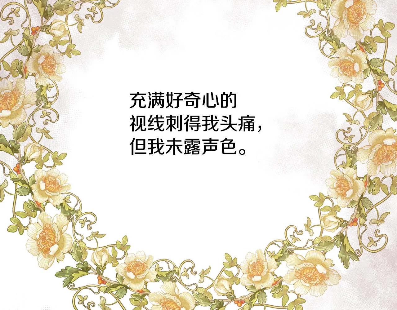 第219页
