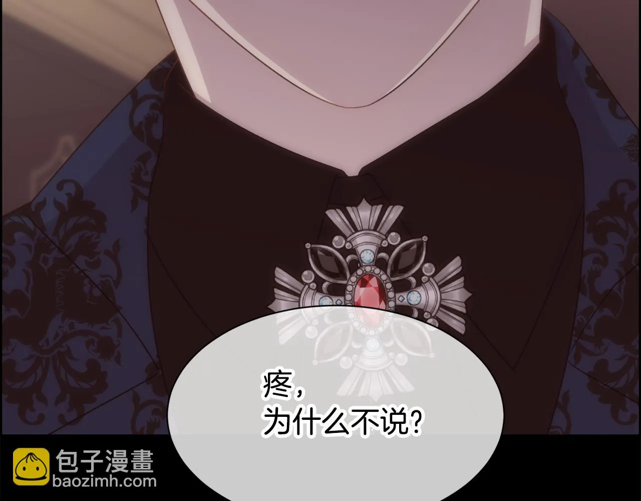 第240页