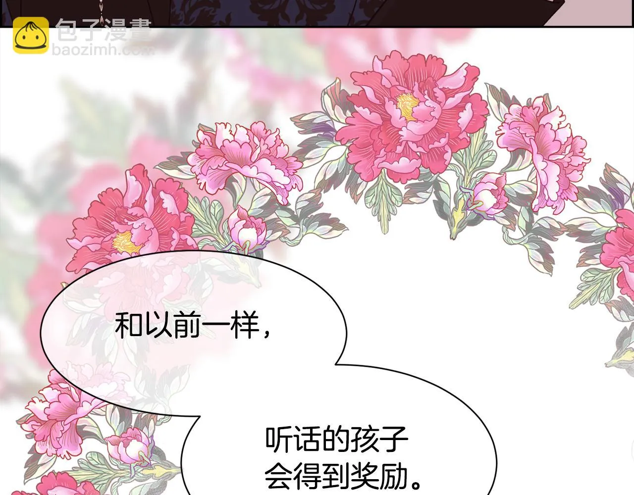 第288页