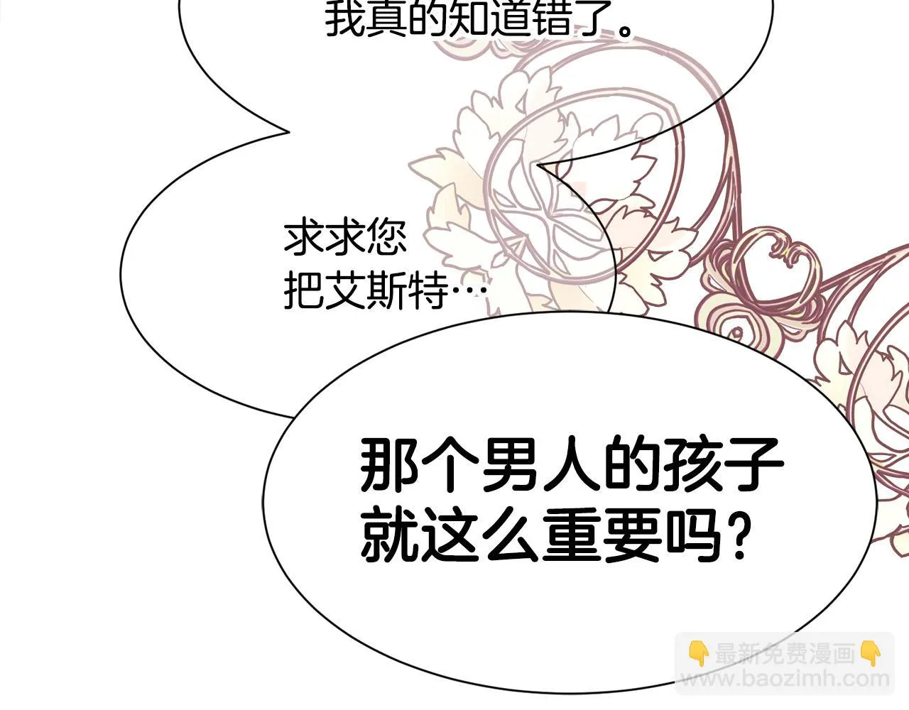 第273页