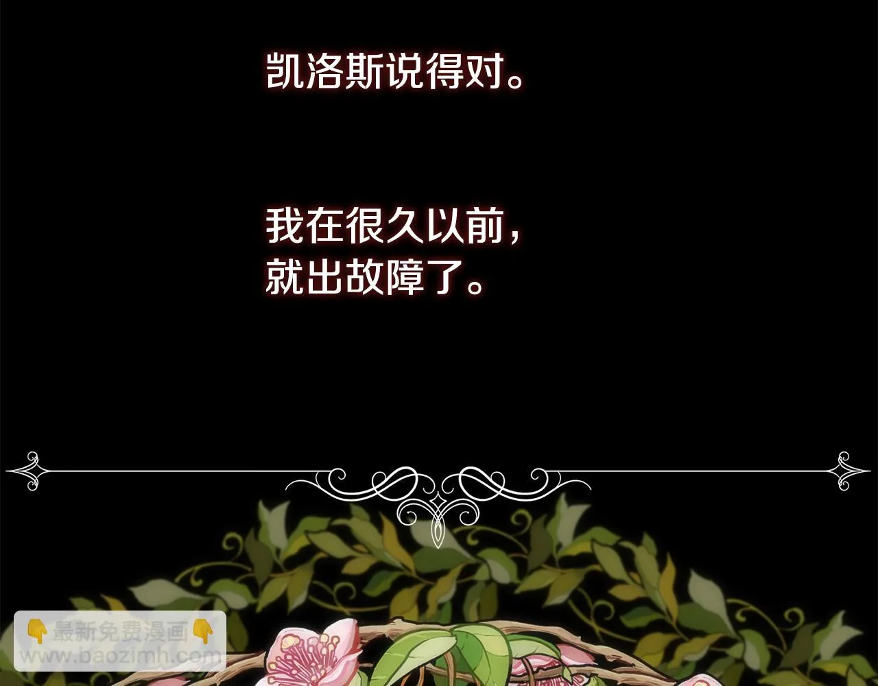 第213页