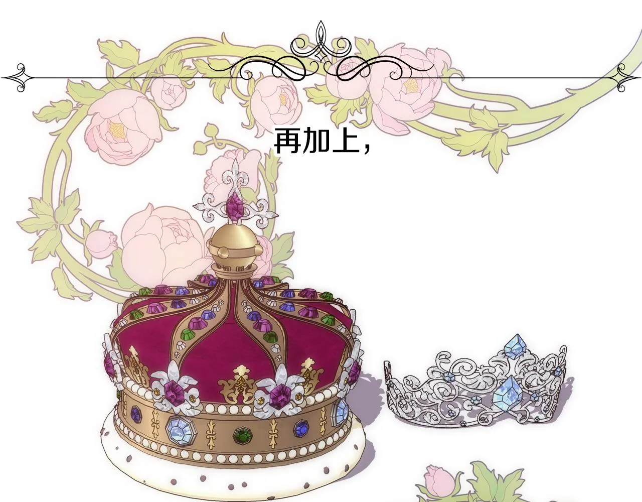 第384页