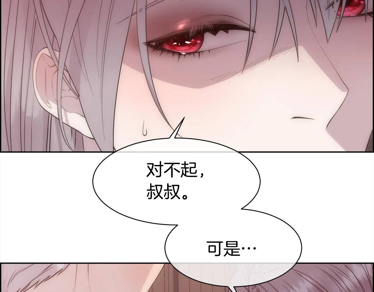第255页