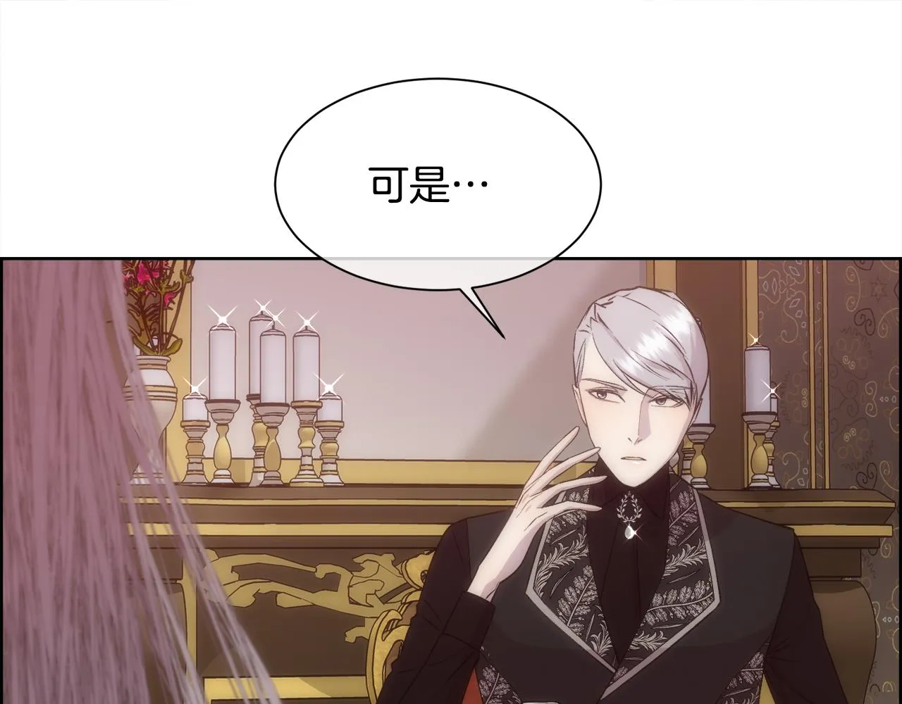 第381页