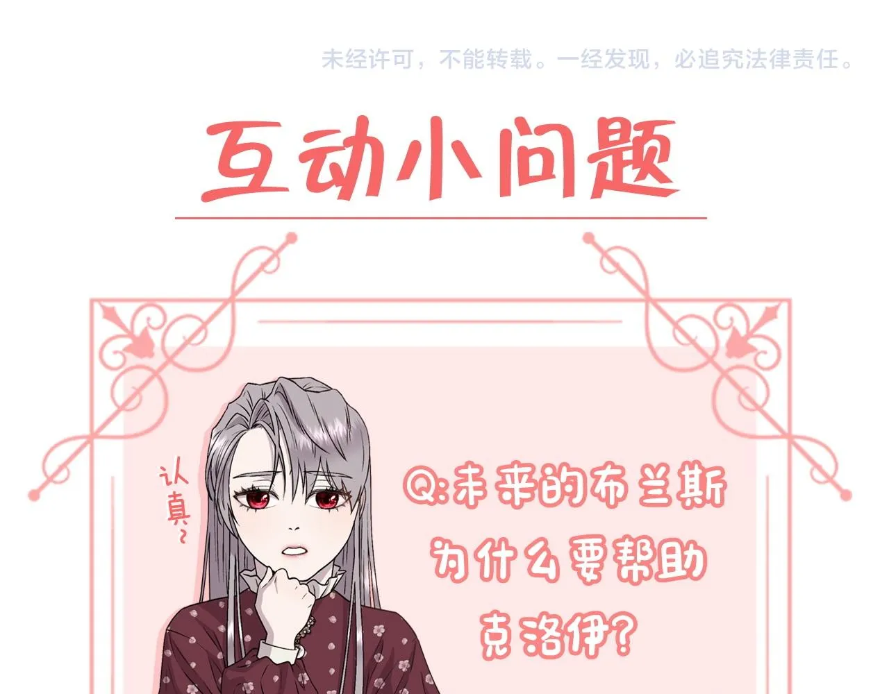 第510页