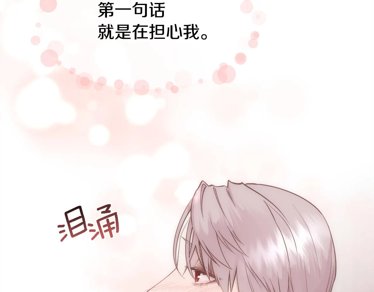 第384页