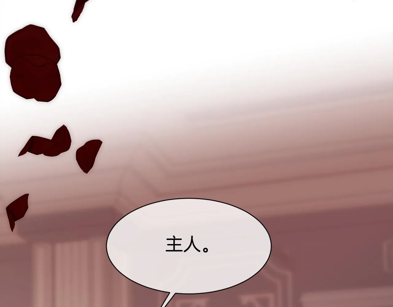 第255页