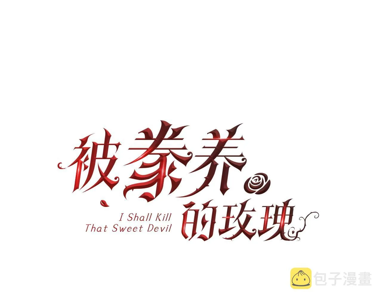 第201页