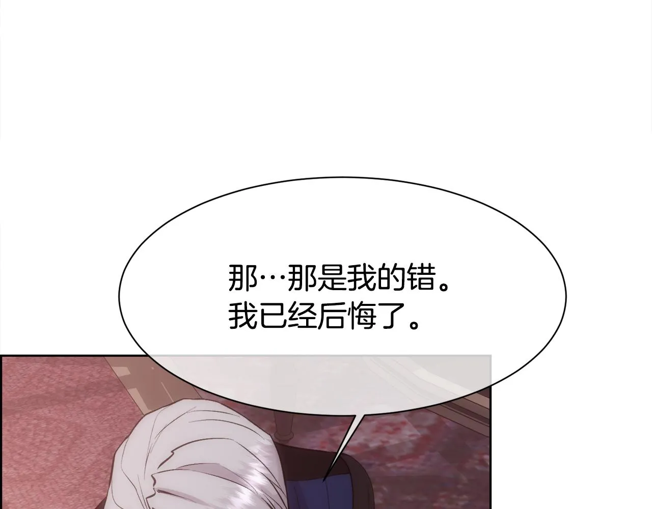 第360页