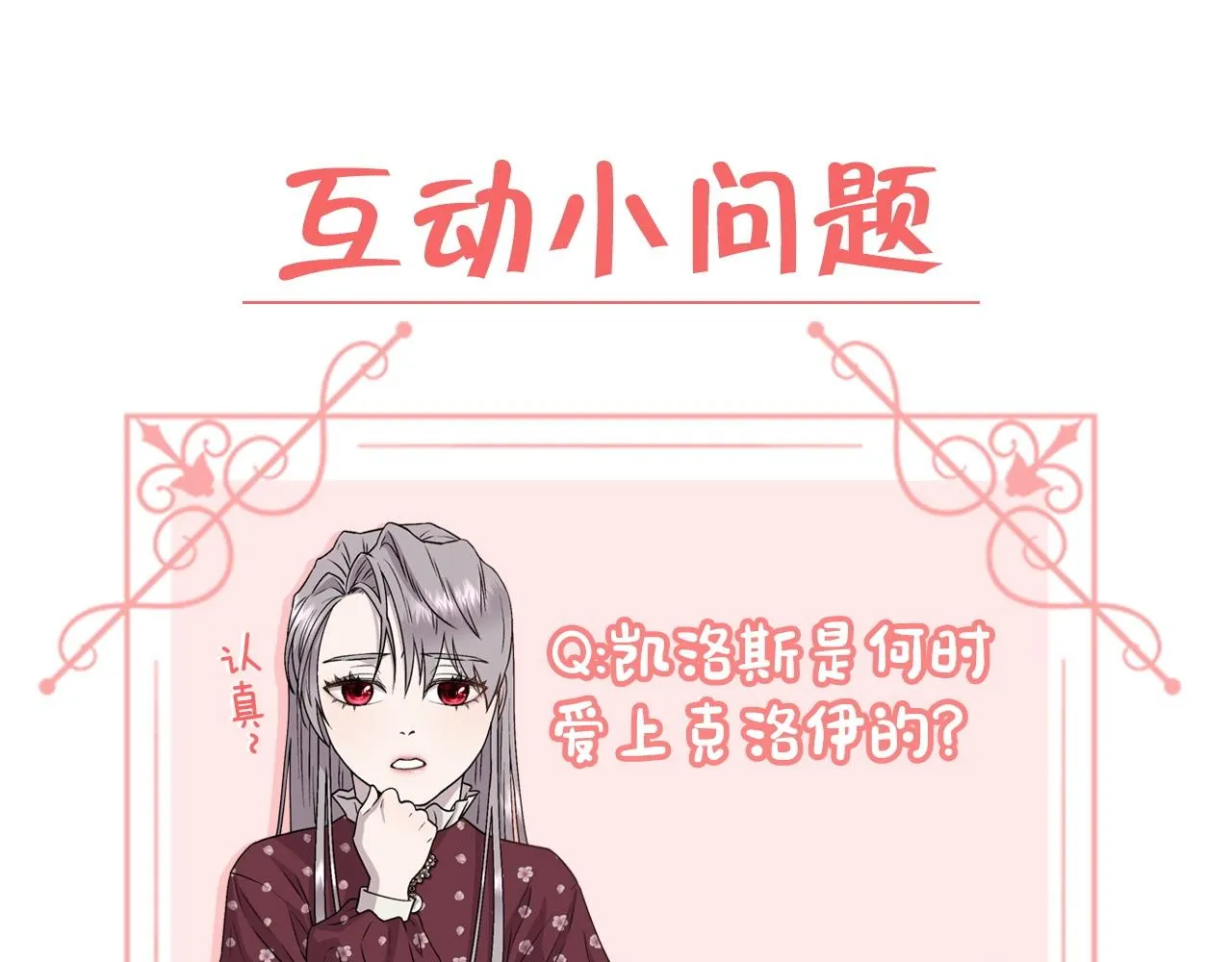 第513页