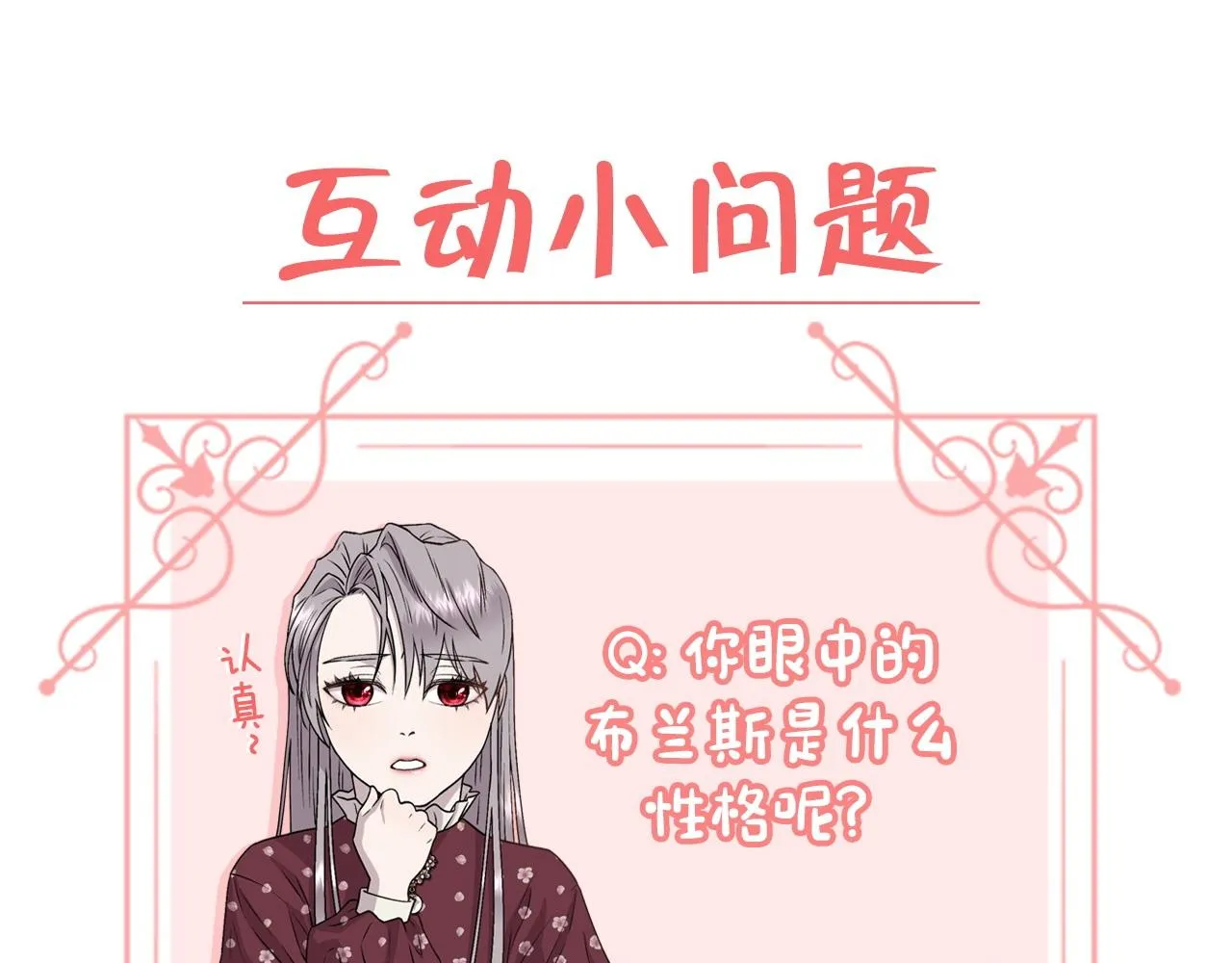 第510页