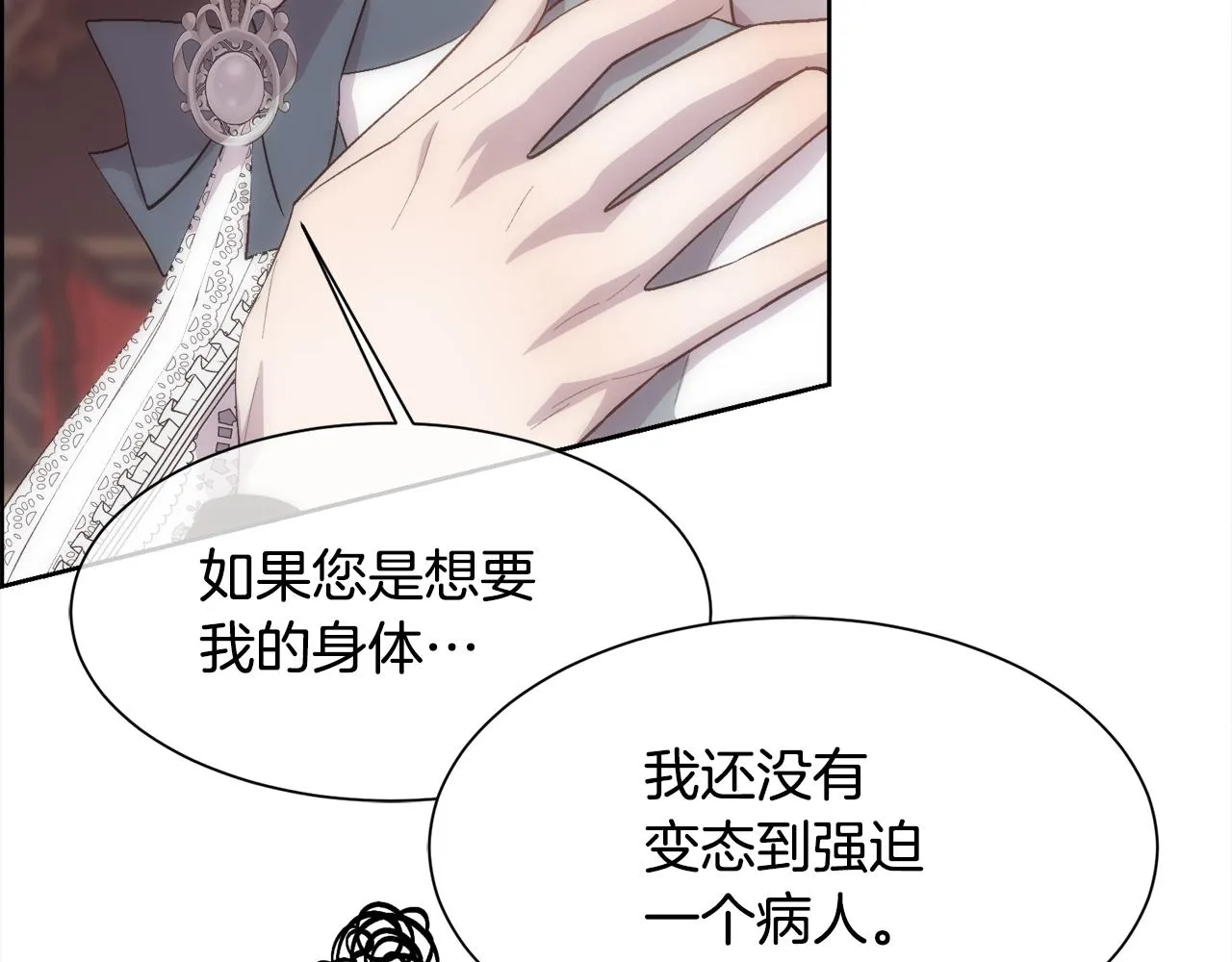 第303页