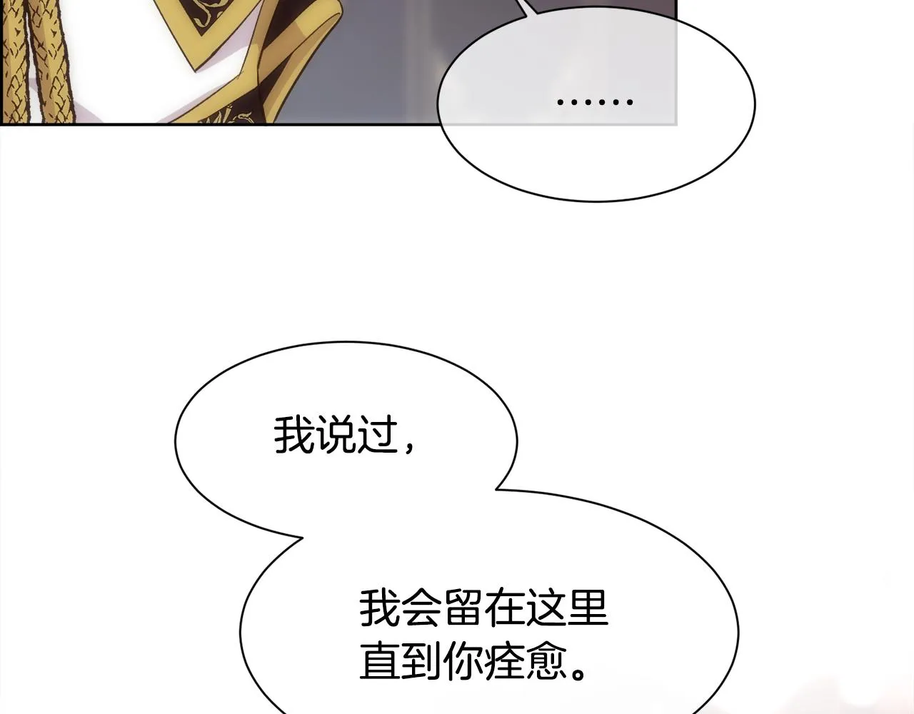 第234页