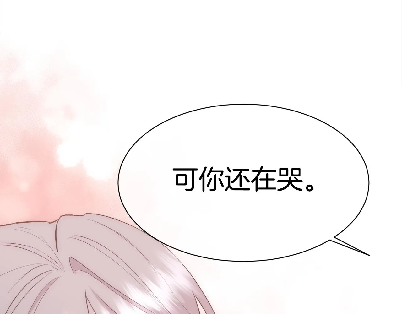 第360页