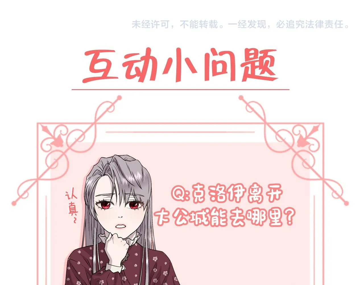 第534页