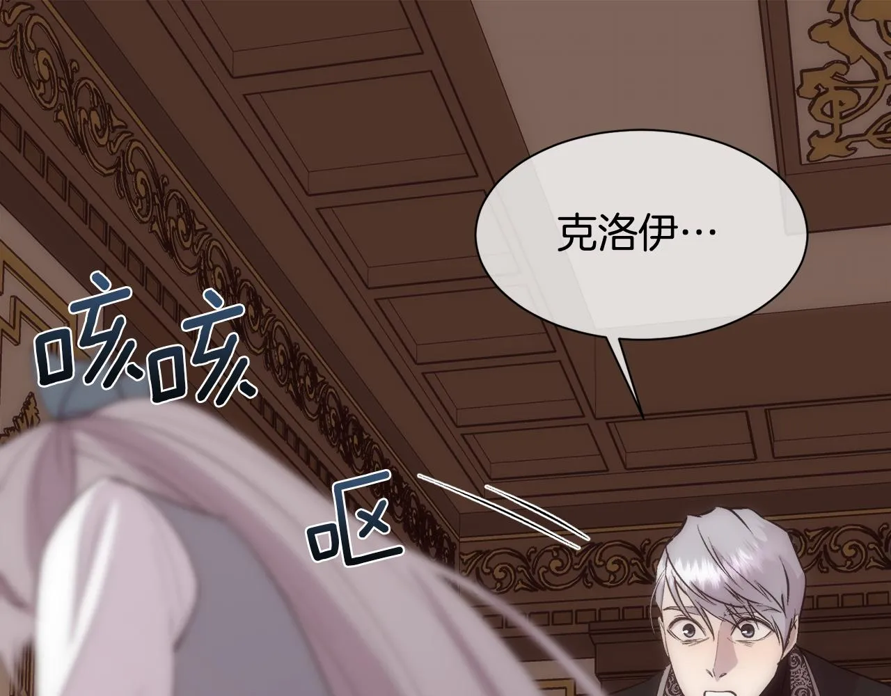 第261页