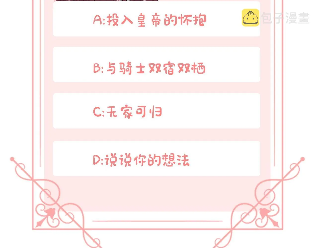 第537页