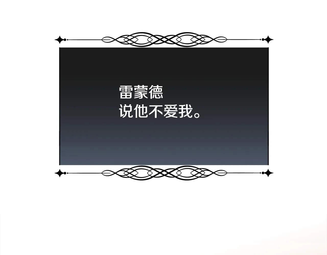 第207页