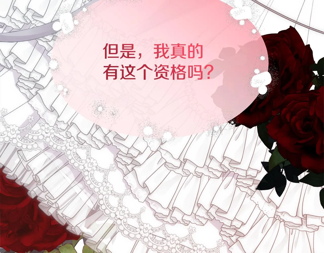 第288页