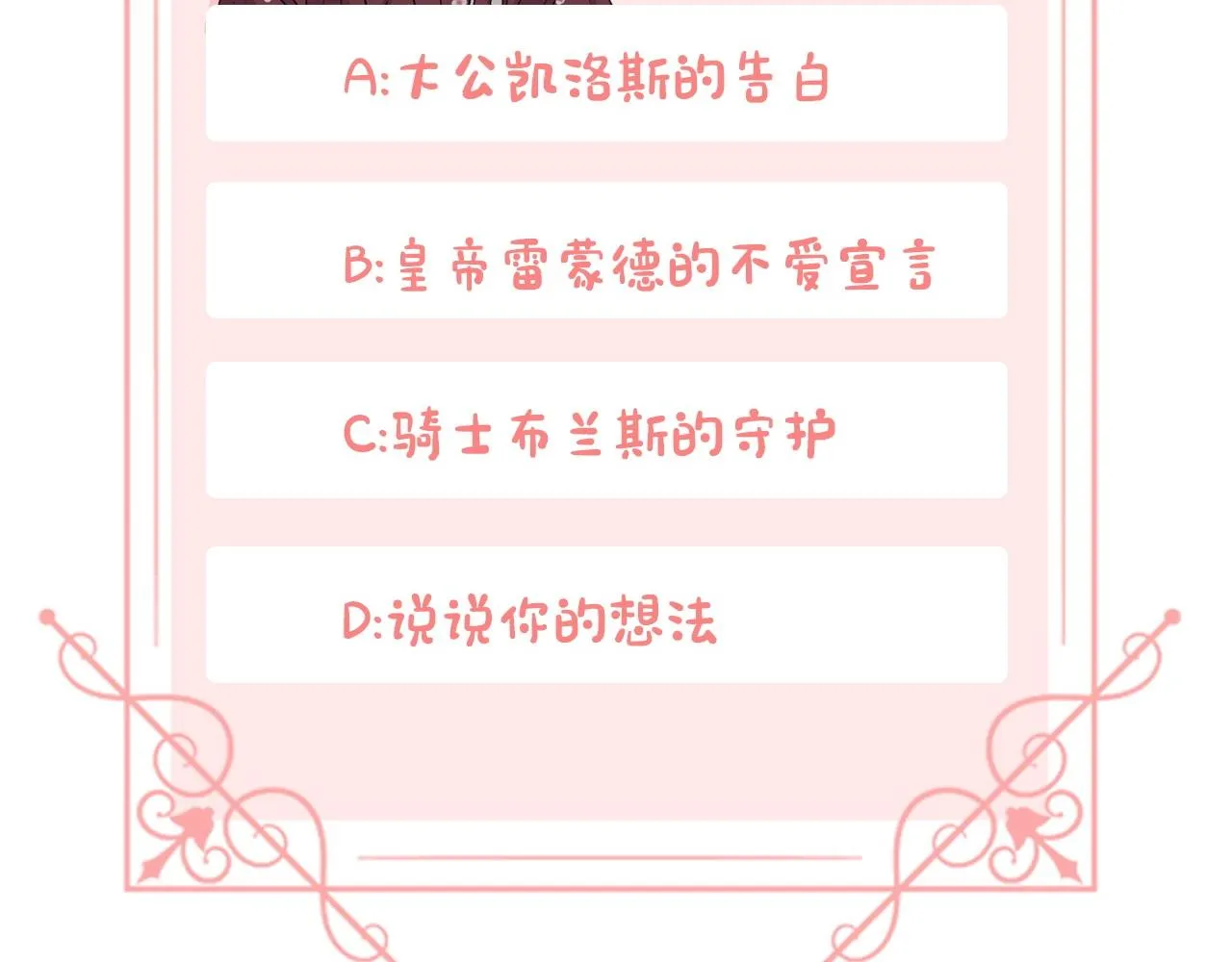 第486页