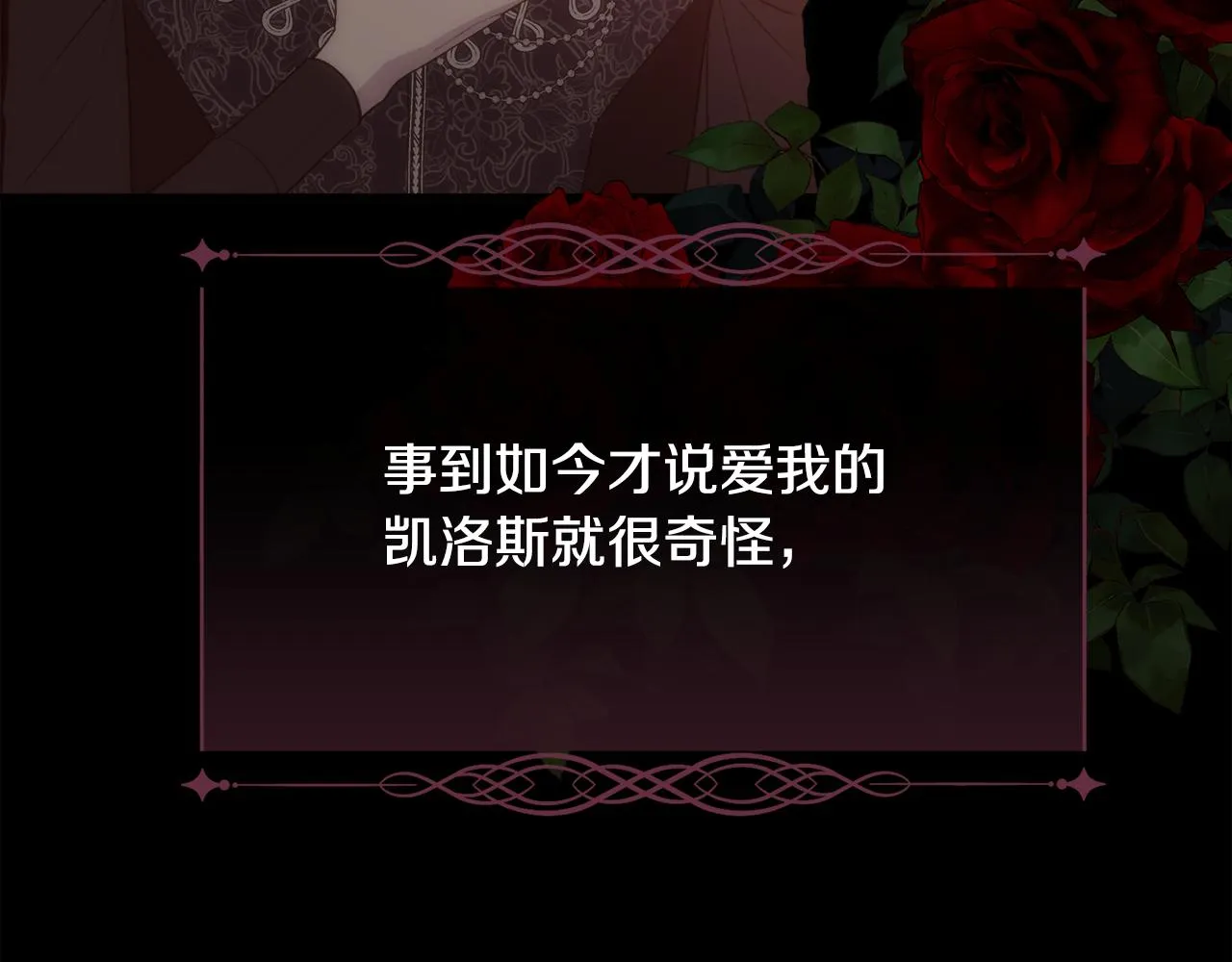 第258页