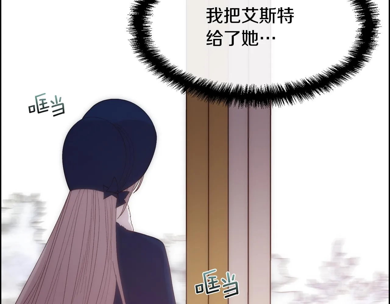 第354页