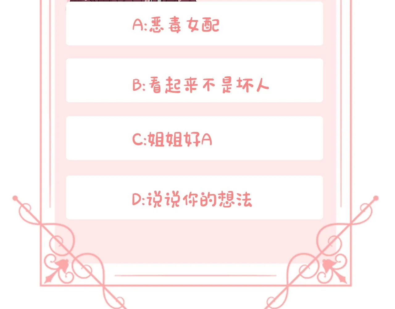 第534页