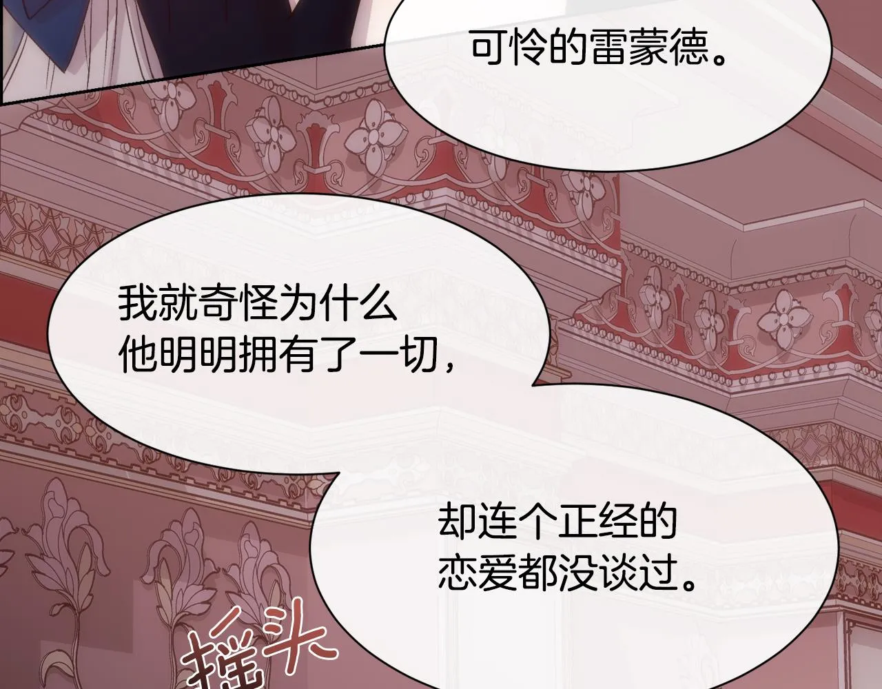 第381页