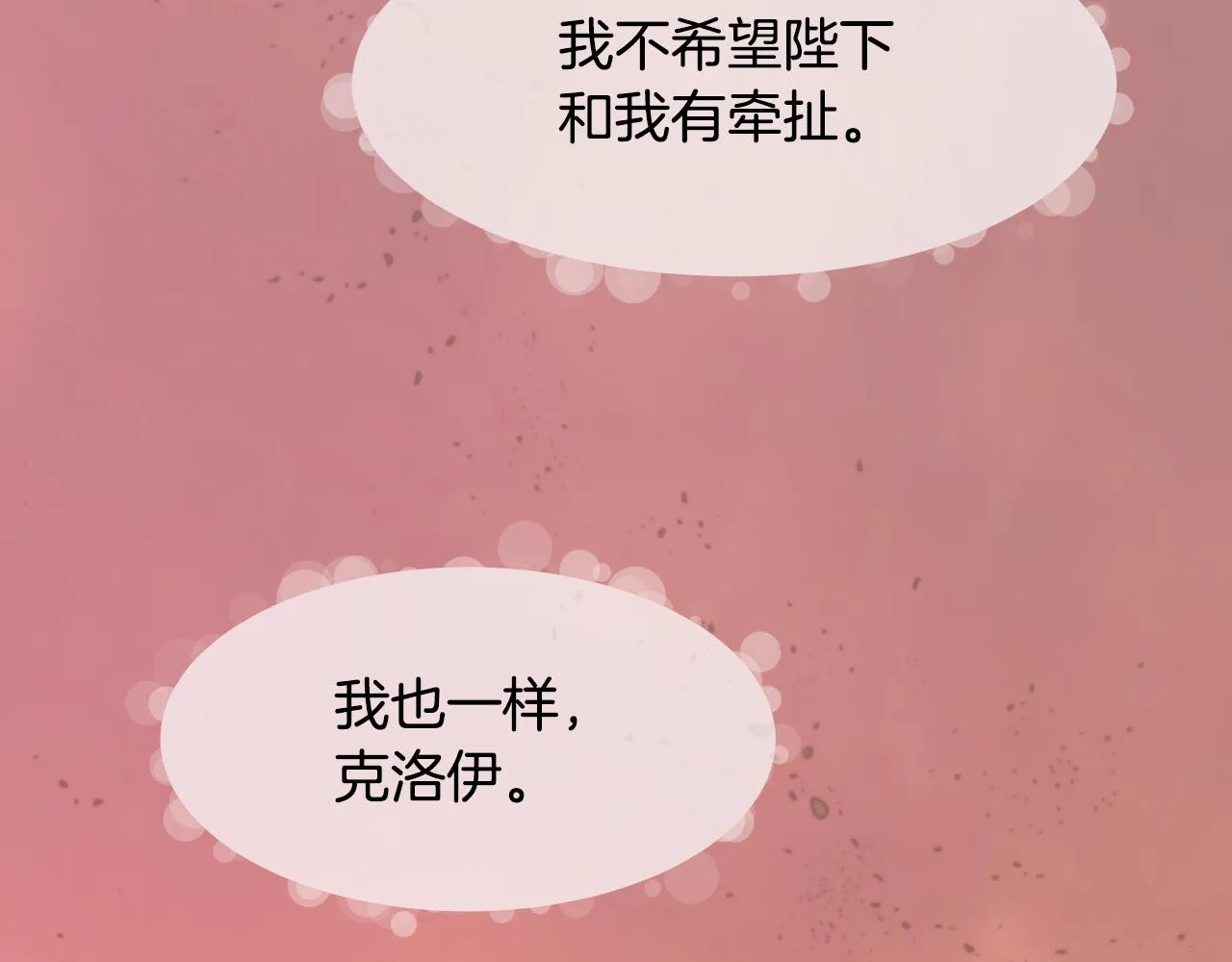 第255页