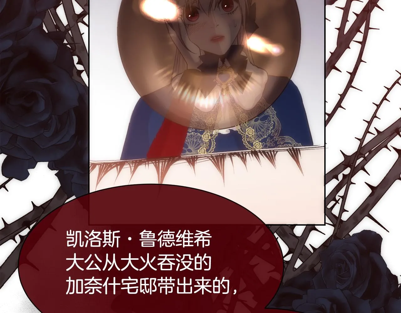 第297页