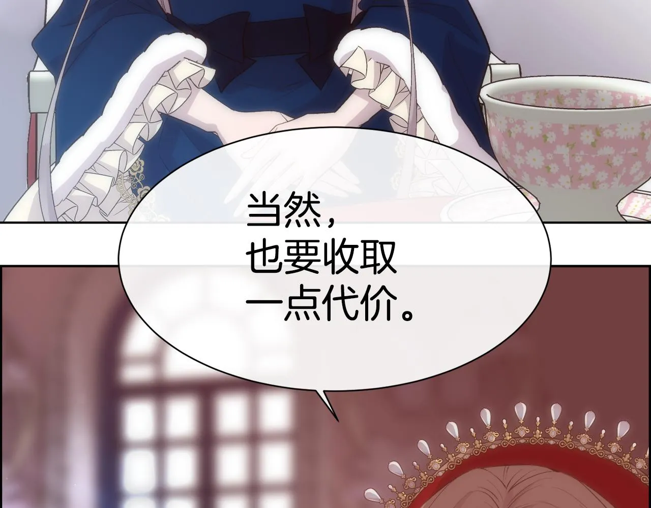 第483页