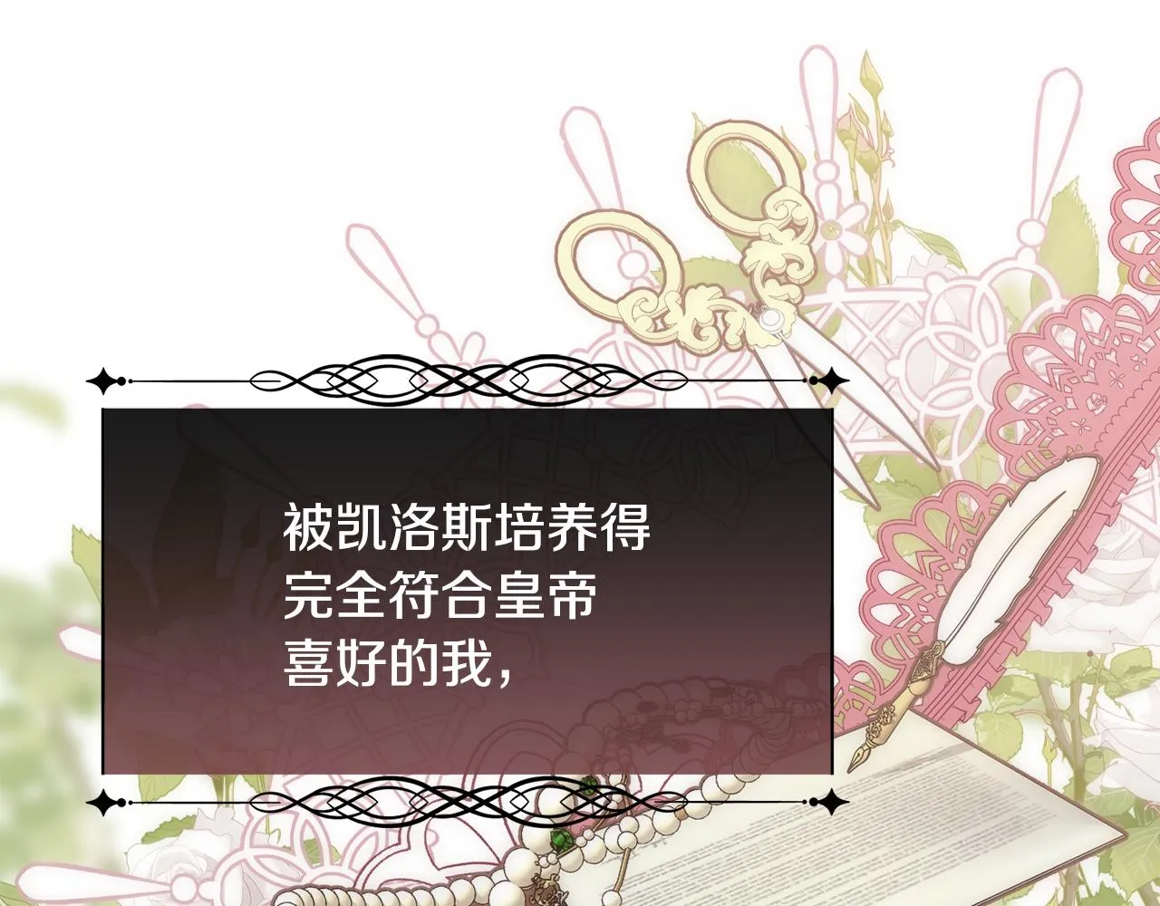 第240页