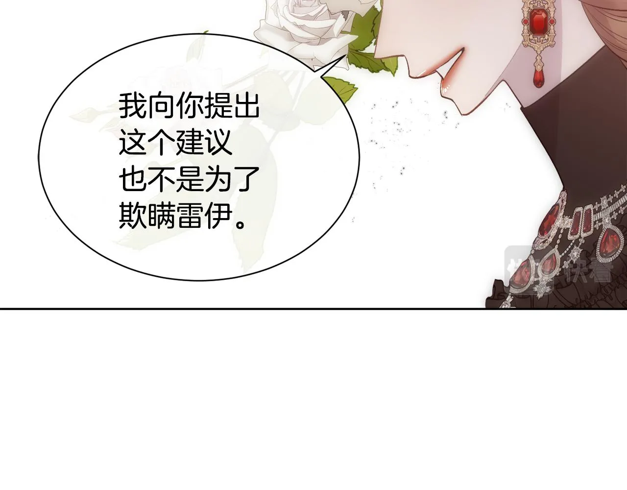 第420页