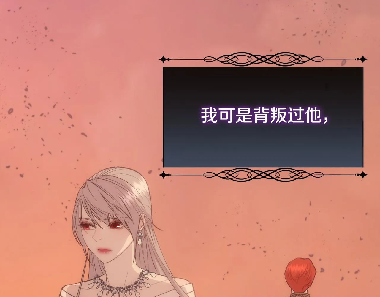 第258页