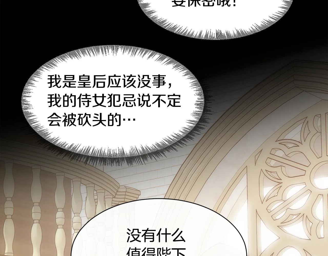 第234页