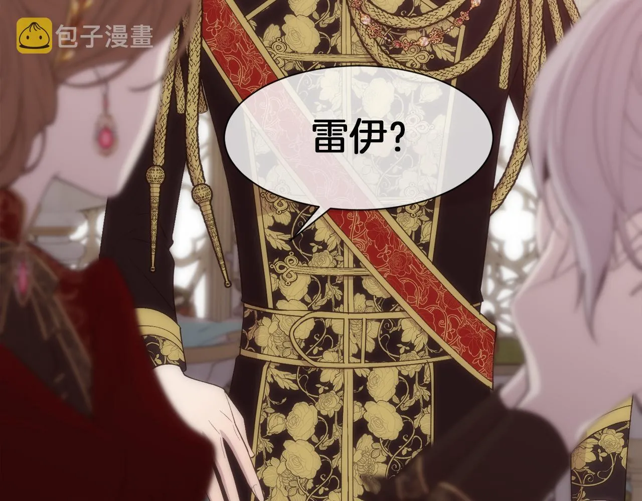 第144页