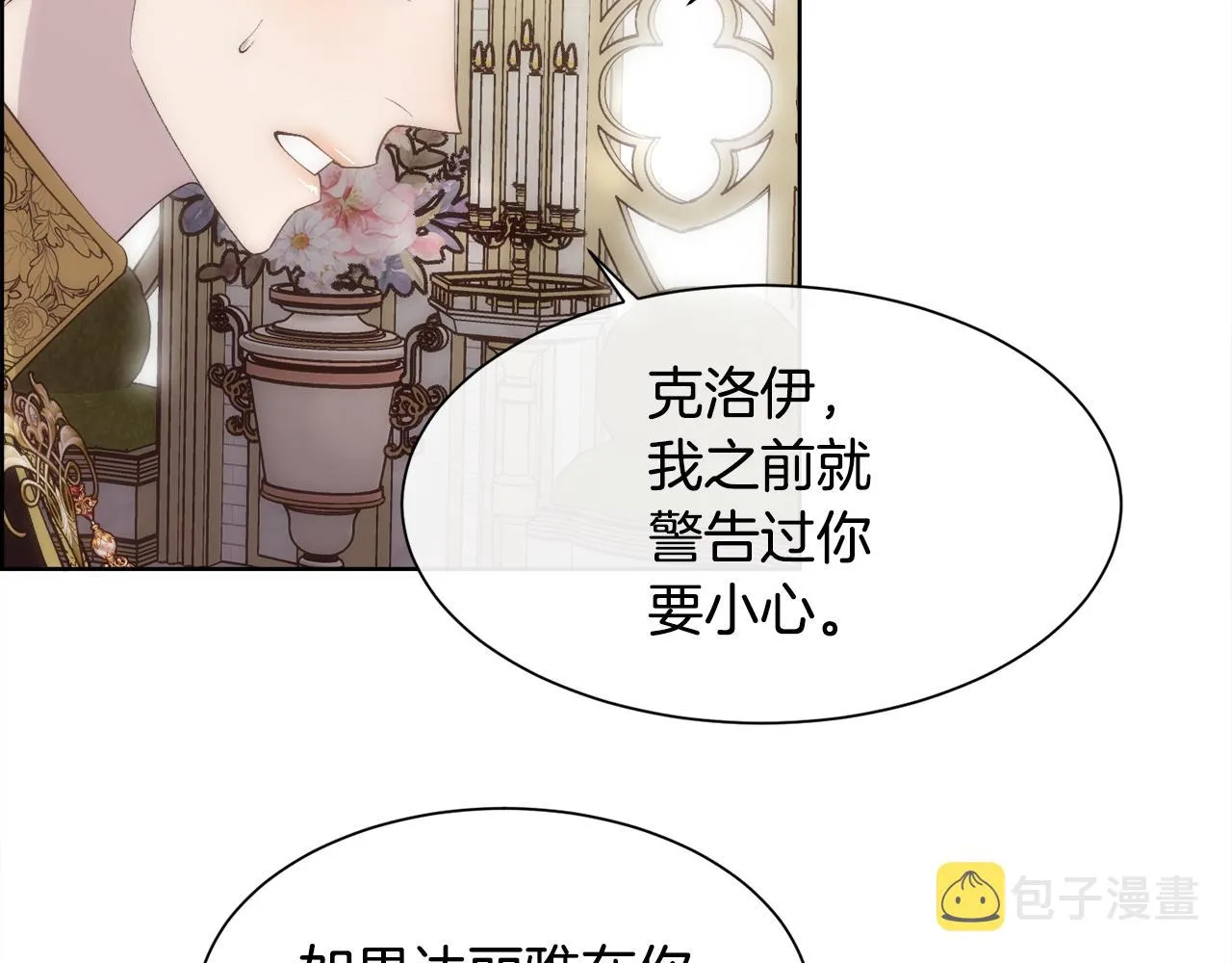 第249页