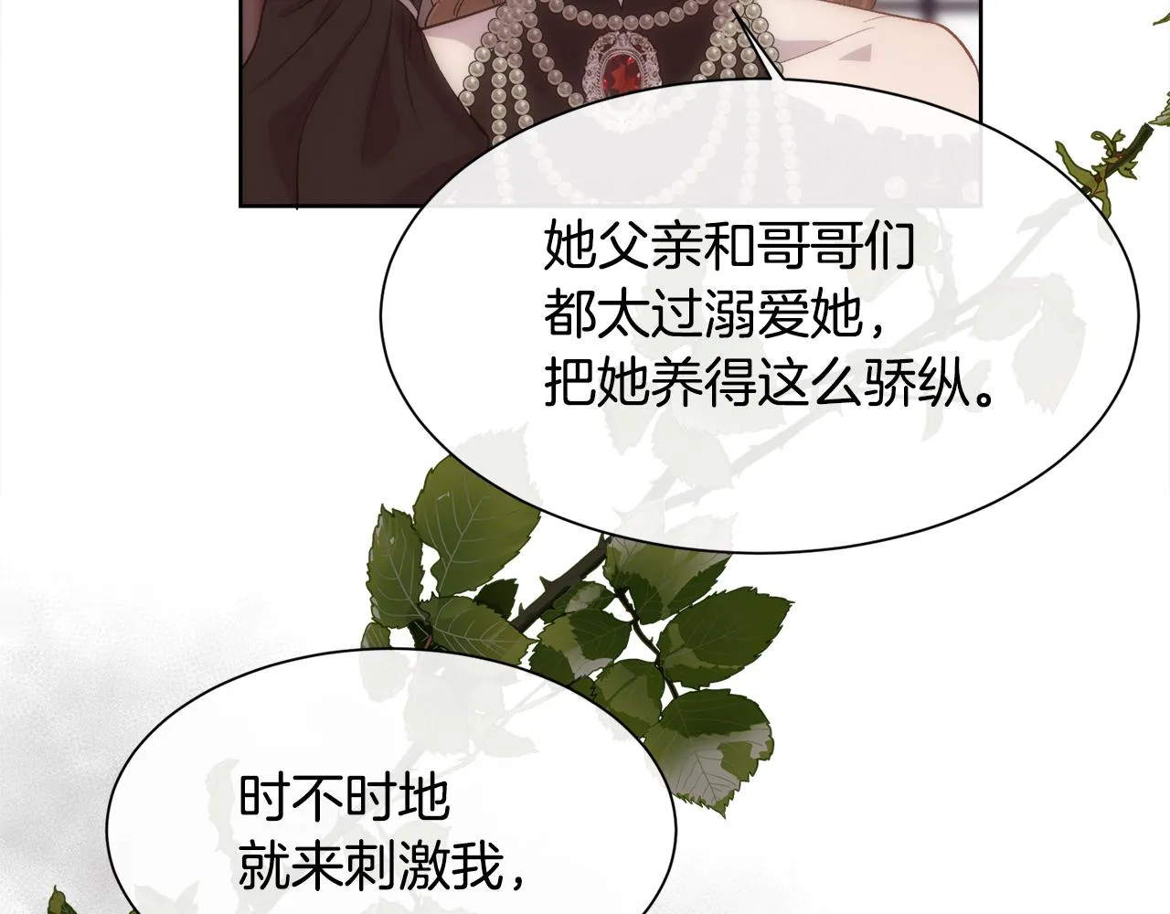 第261页