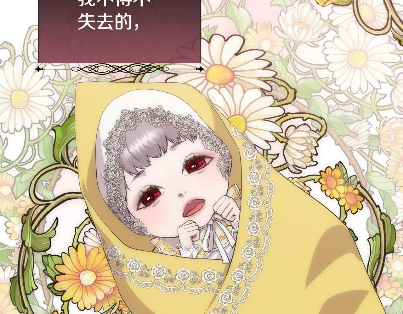 第384页