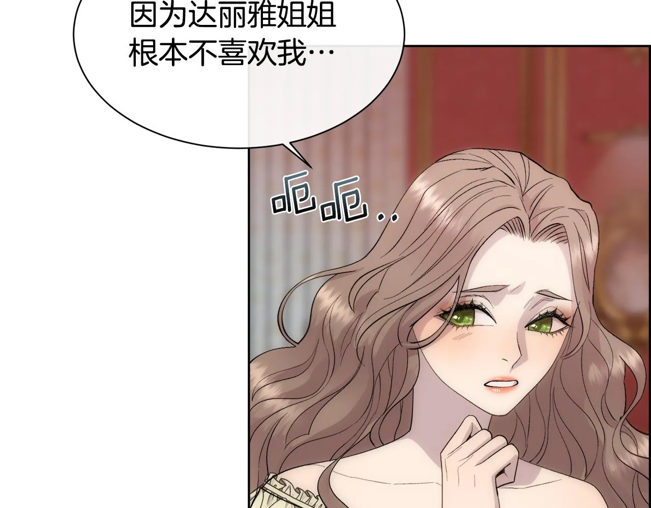 第420页
