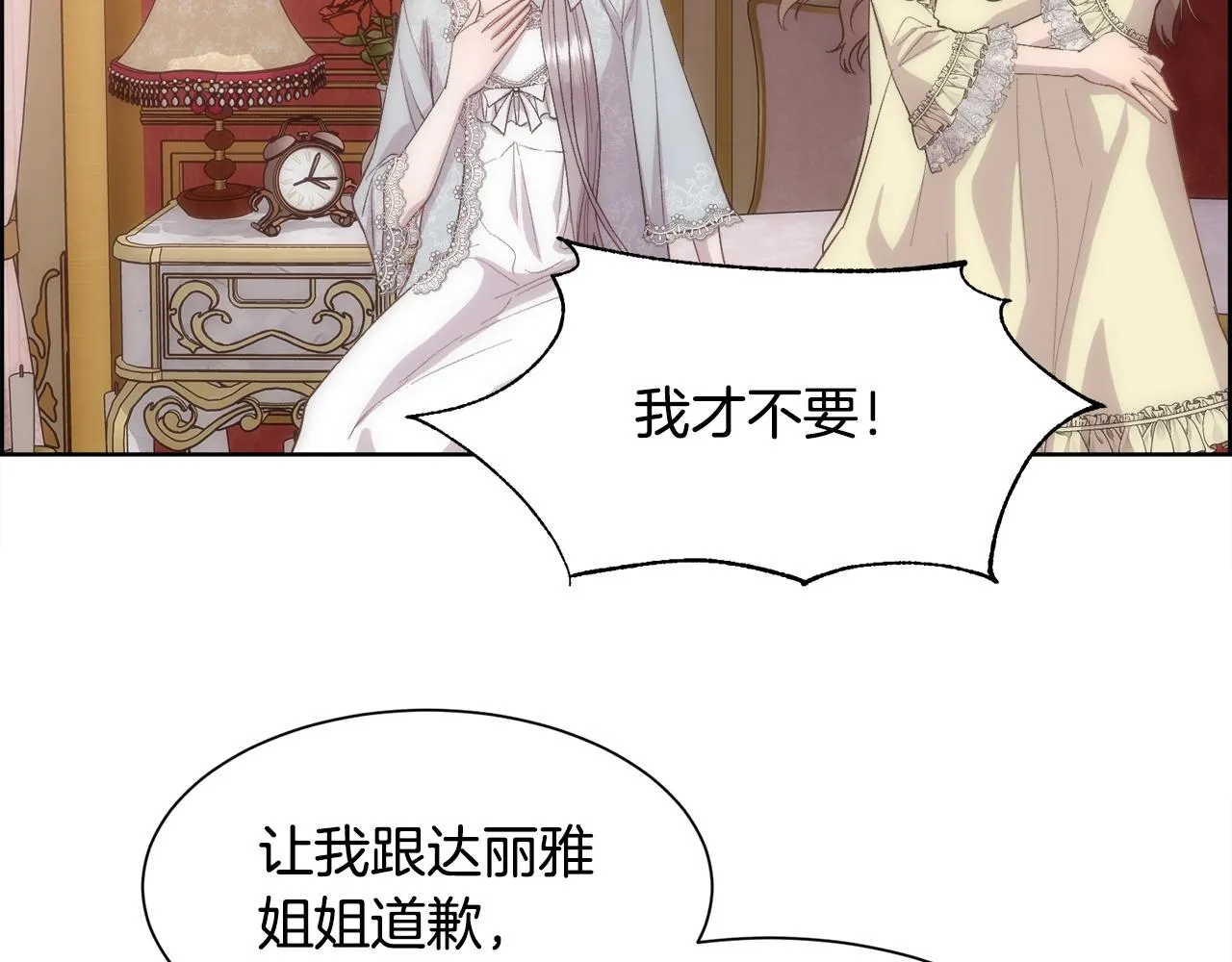 第336页