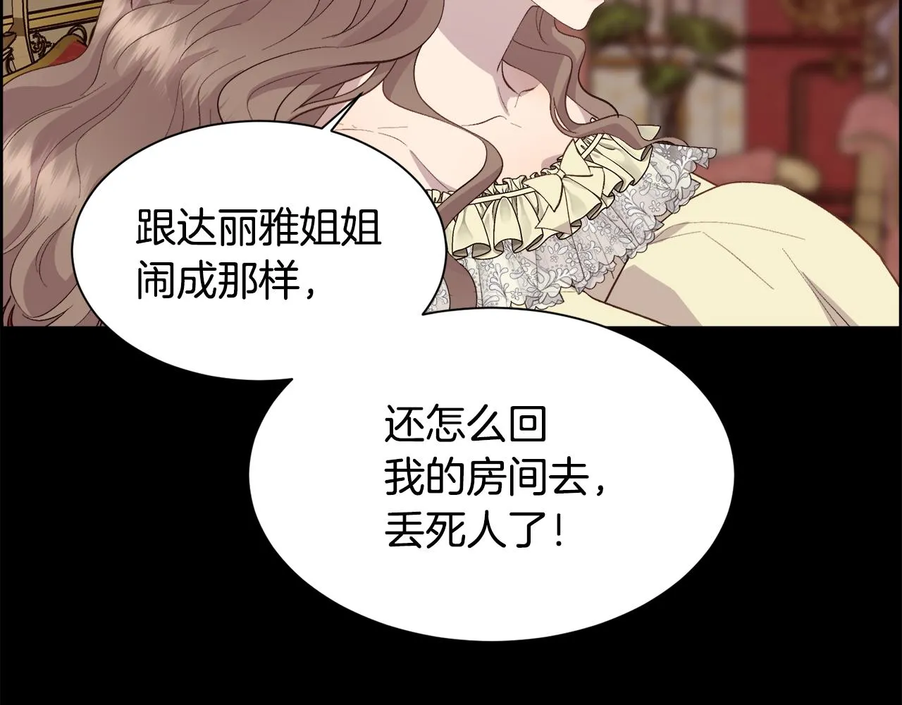 第303页