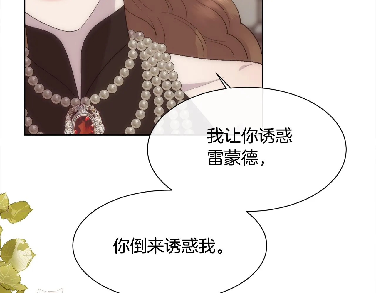 第249页