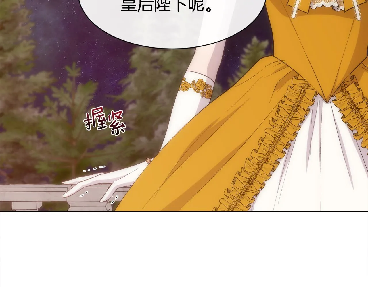 第321页