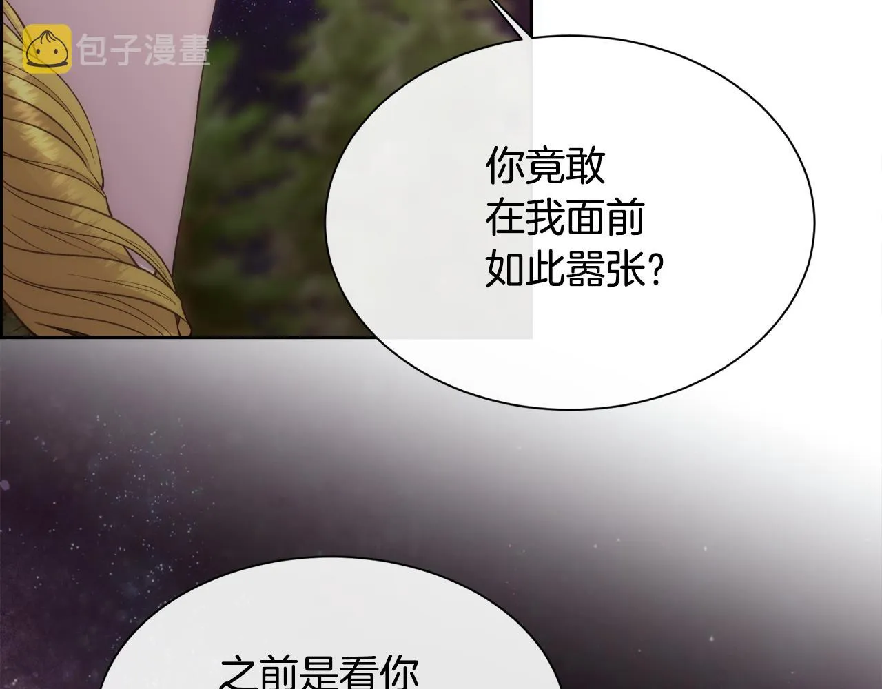 第255页